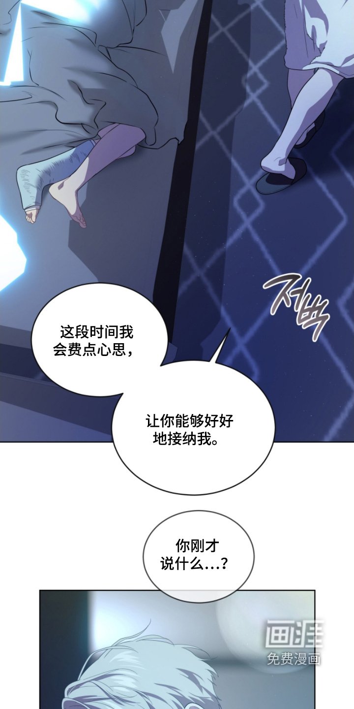 第209章：【第四季】我休假