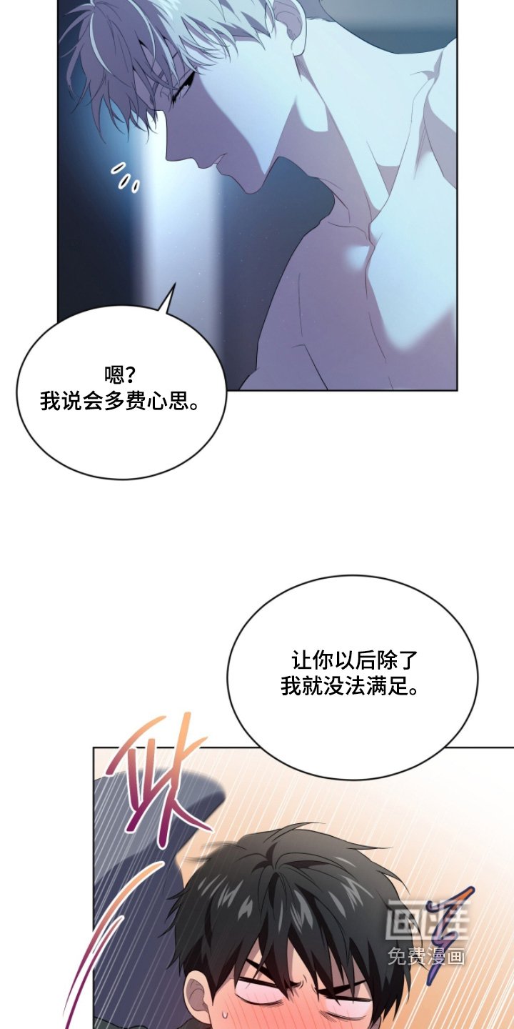 第209章：【第四季】我休假