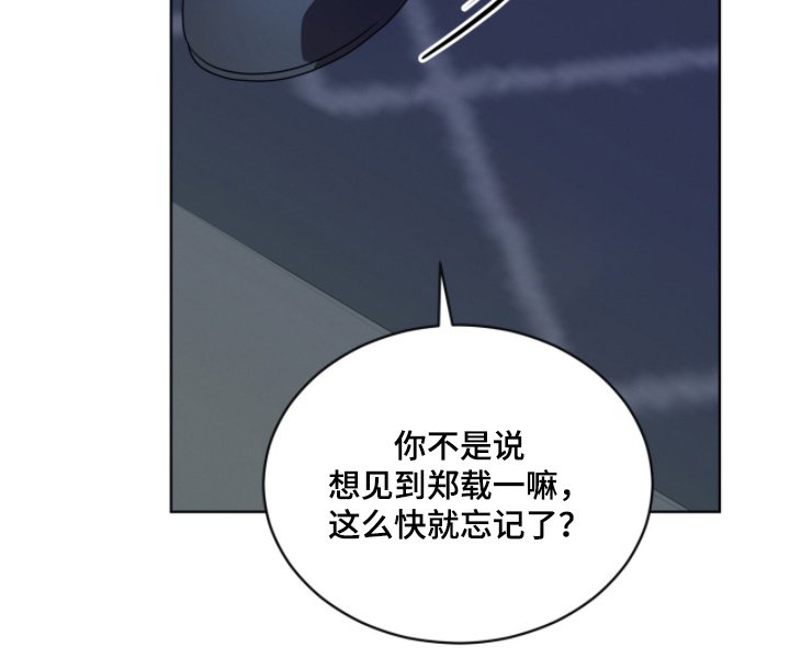 第209章：【第四季】我休假