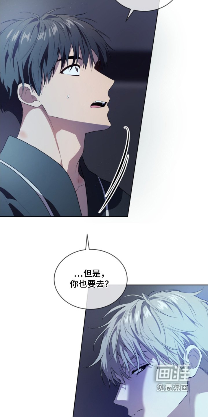 第209章：【第四季】我休假