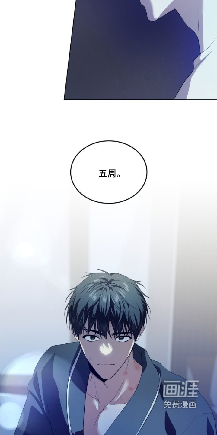 第209章：【第四季】我休假
