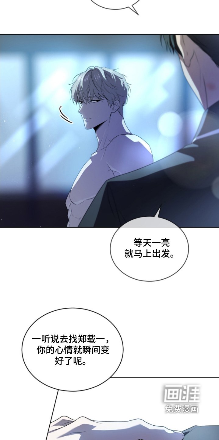 第209章：【第四季】我休假