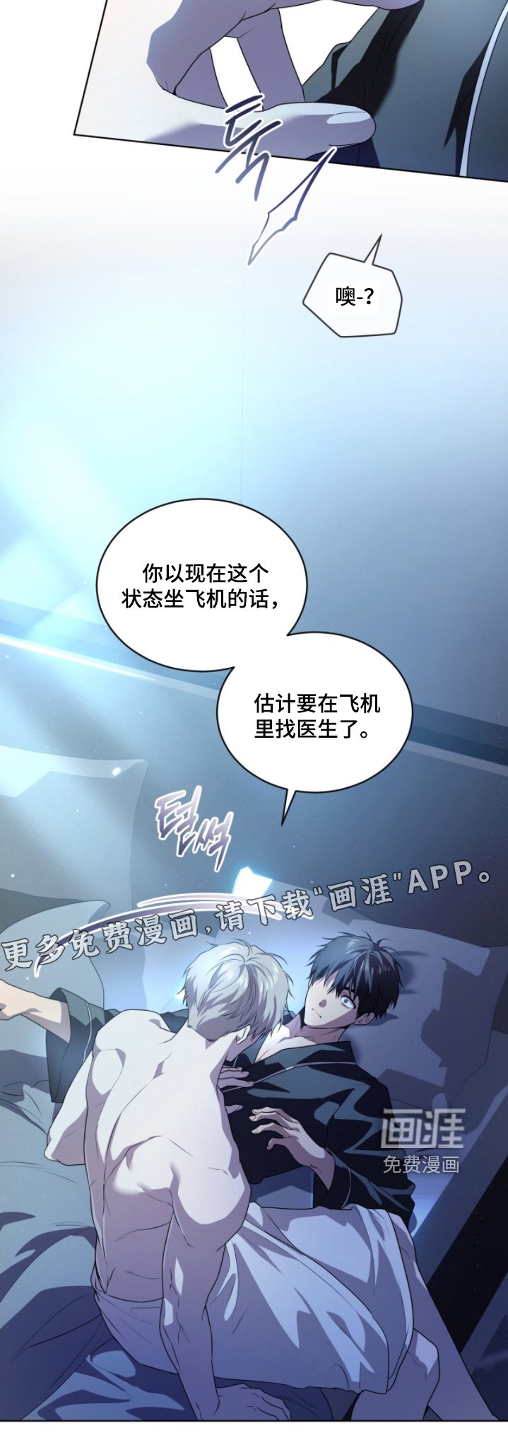 第209章：【第四季】我休假