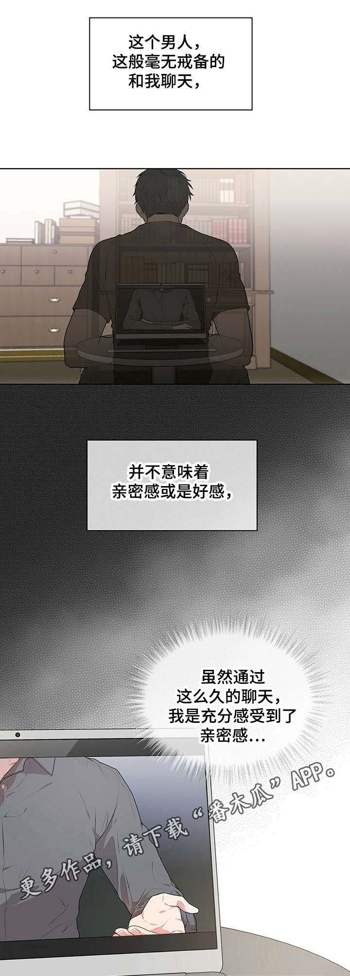 第21章：噩梦