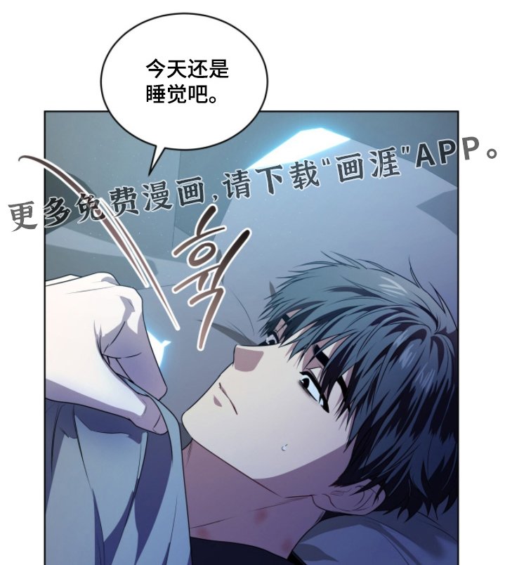 第210章：【第四季完结】贵客