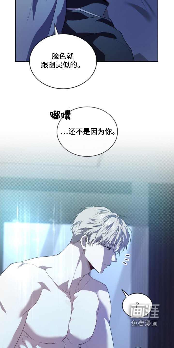 第210章：【第四季完结】贵客