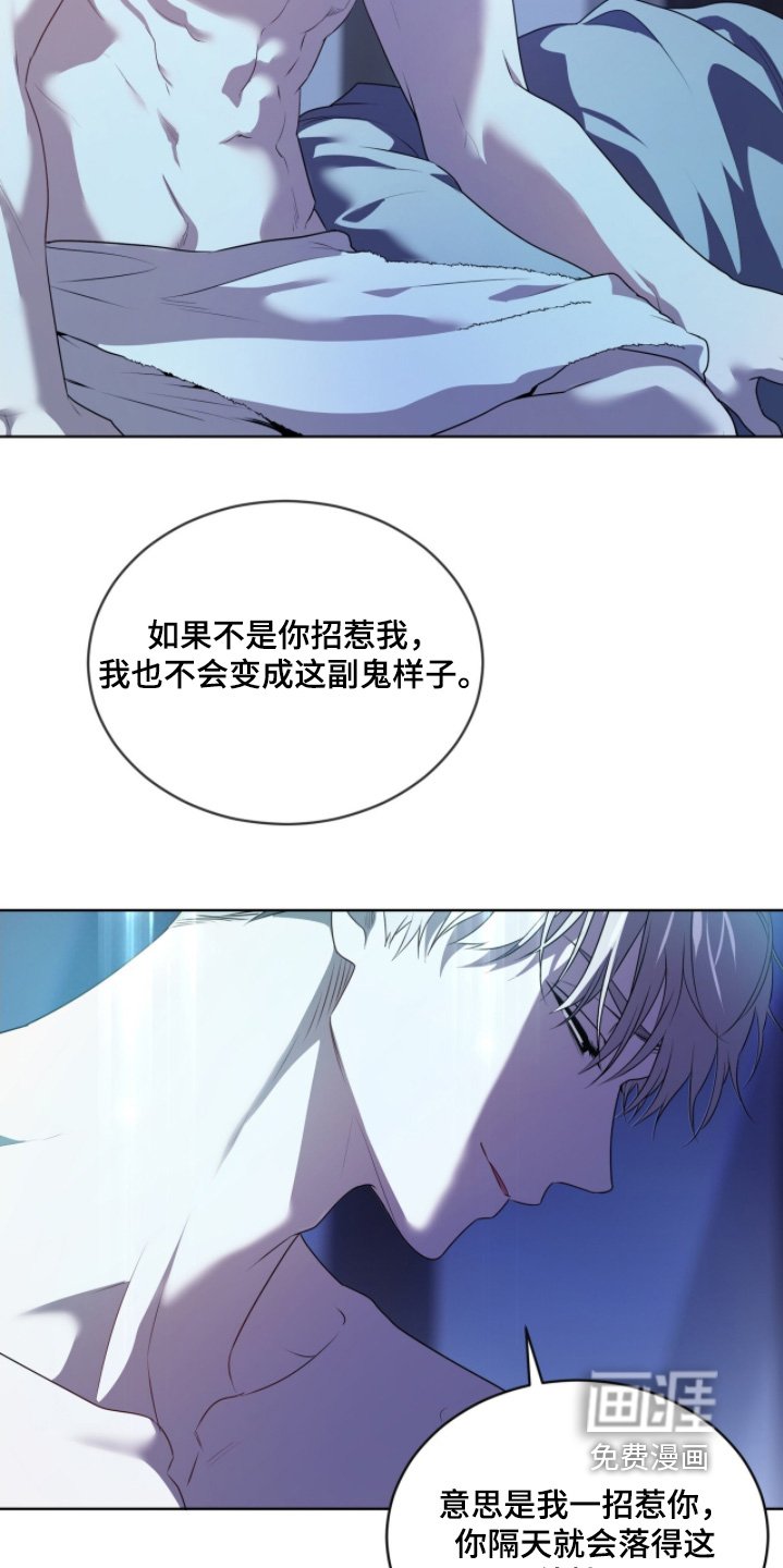 第210章：【第四季完结】贵客