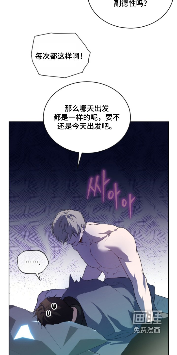 第210章：【第四季完结】贵客