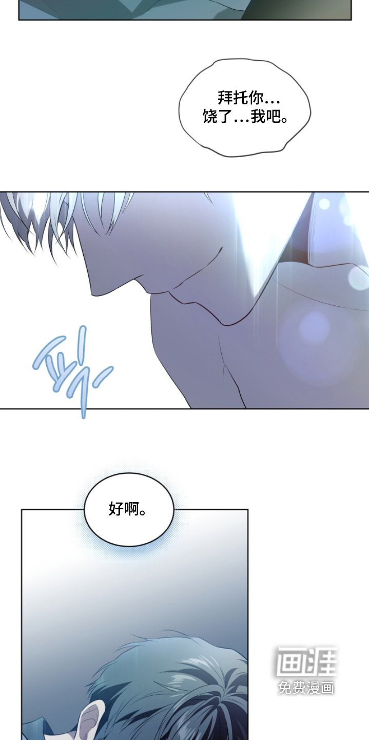 第210章：【第四季完结】贵客