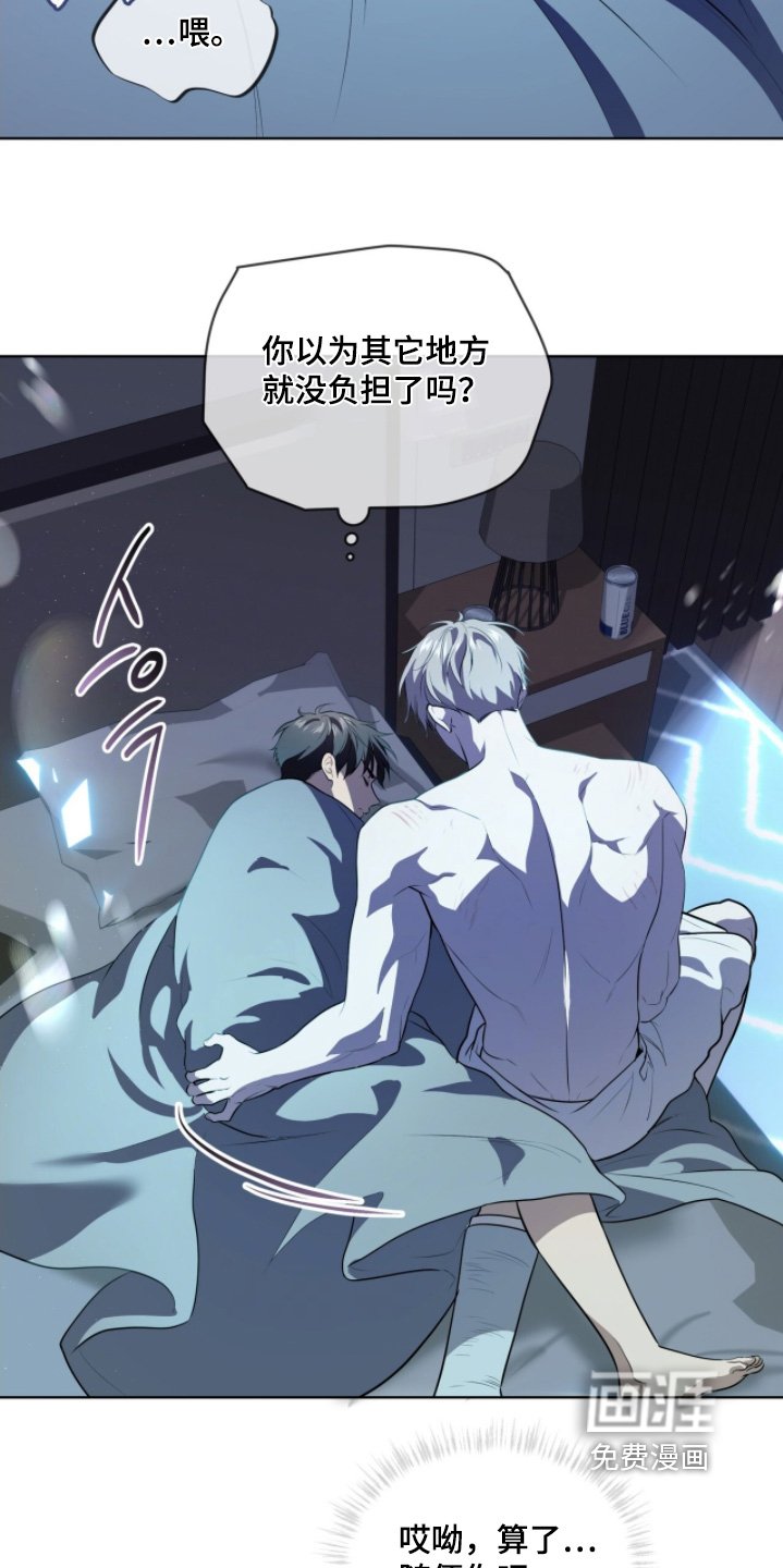 第210章：【第四季完结】贵客
