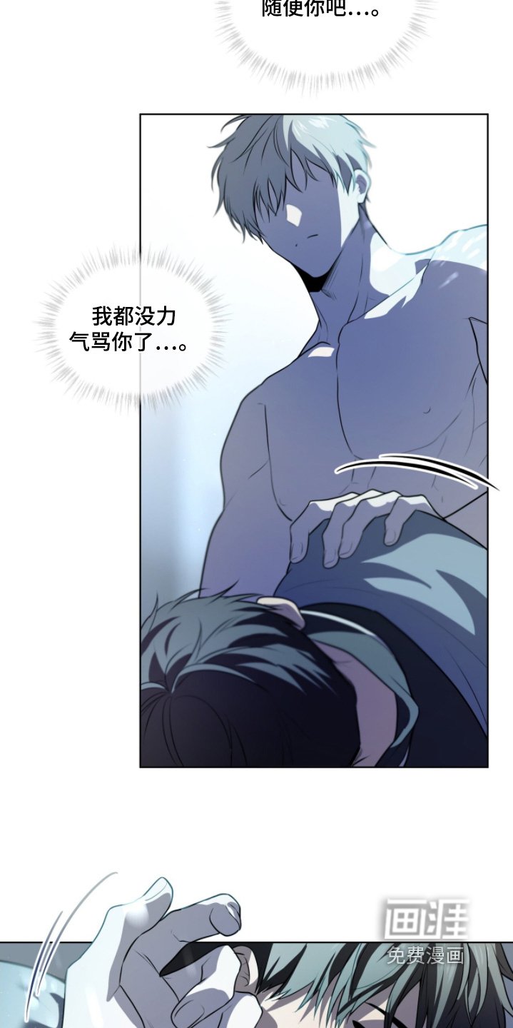 第210章：【第四季完结】贵客