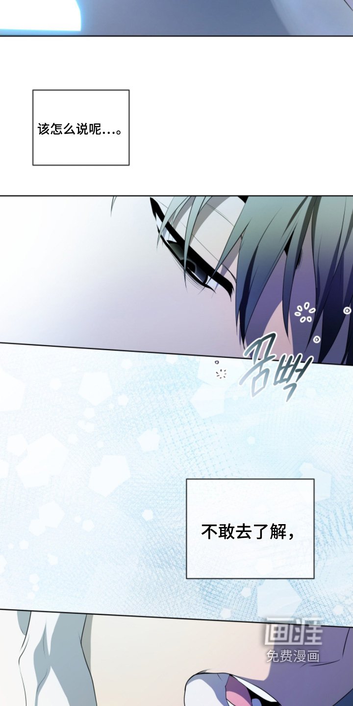 第210章：【第四季完结】贵客