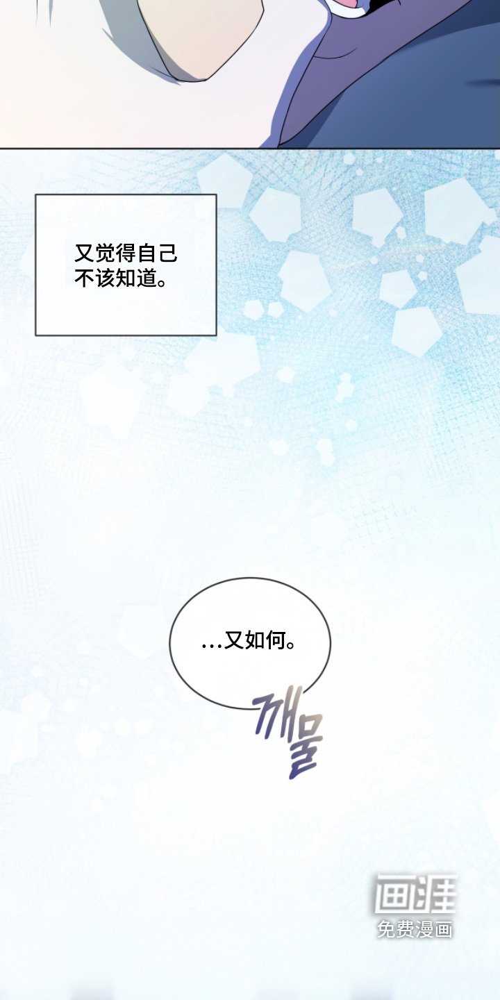 第210章：【第四季完结】贵客