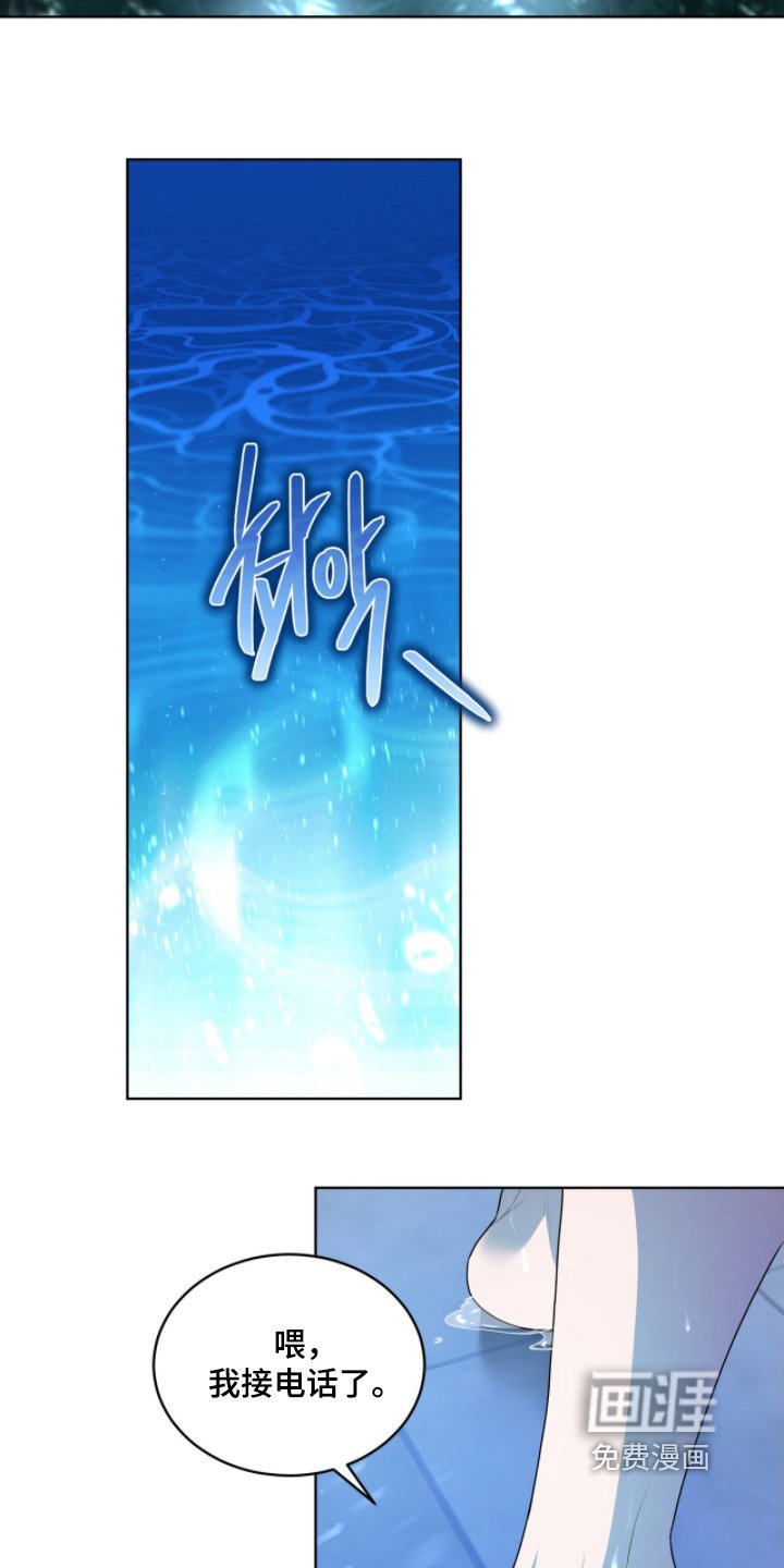 第210章：【第四季完结】贵客
