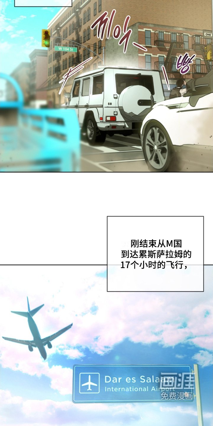 第211章：【第五季】好久不见