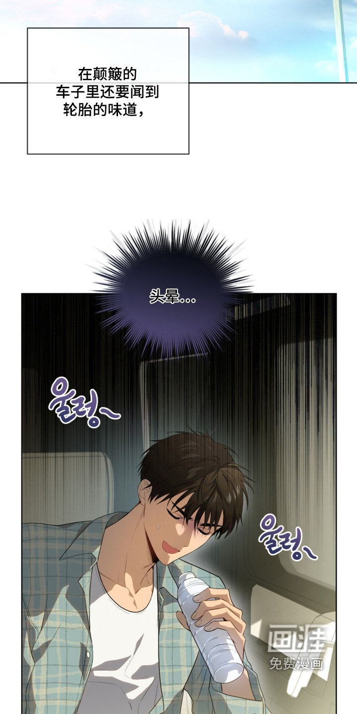 第211章：【第五季】好久不见