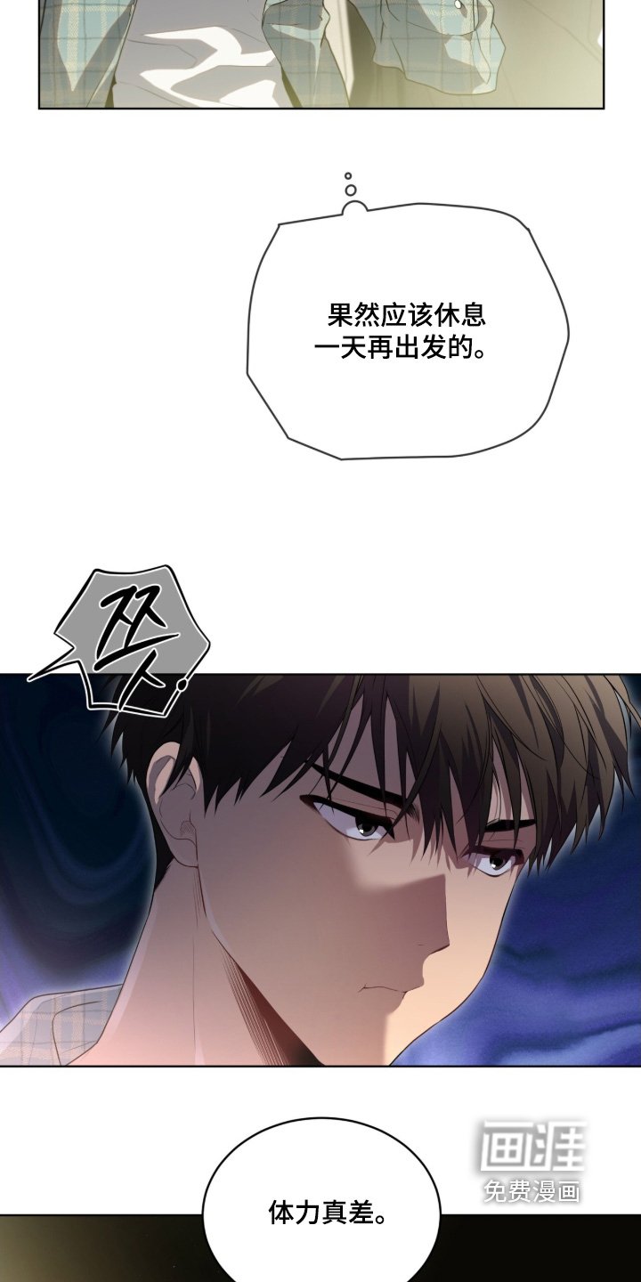 第211章：【第五季】好久不见