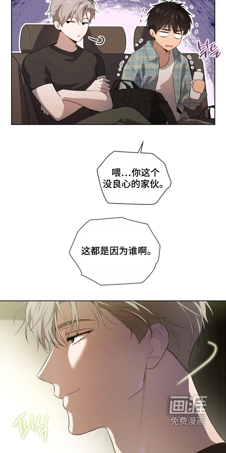 第211章：【第五季】好久不见