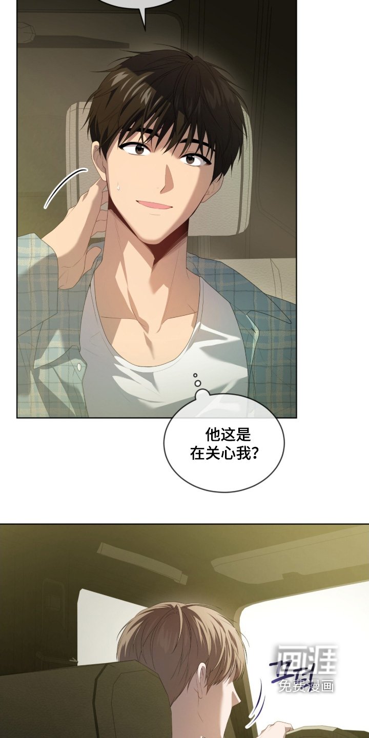 第211章：【第五季】好久不见