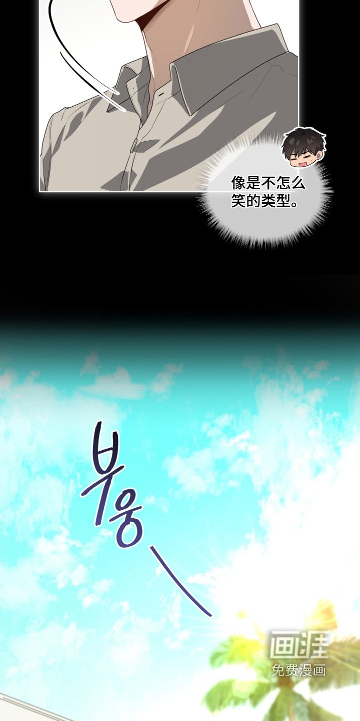 第211章：【第五季】好久不见