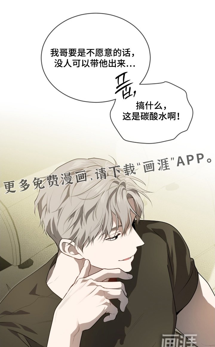 第212章：【第五季】喜欢这里