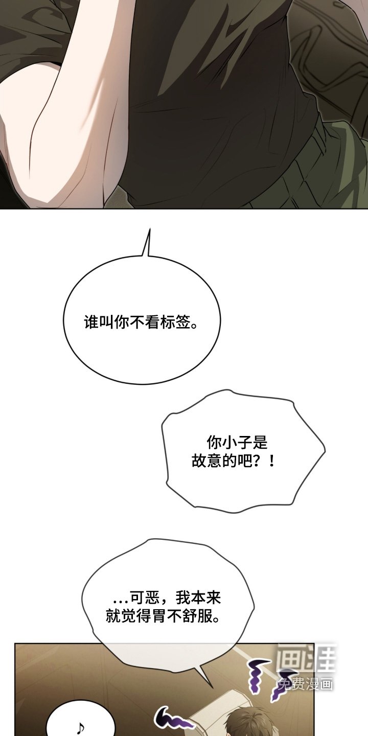 第212章：【第五季】喜欢这里