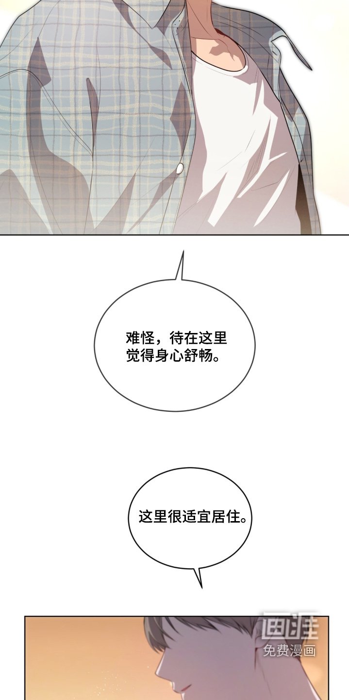 第212章：【第五季】喜欢这里