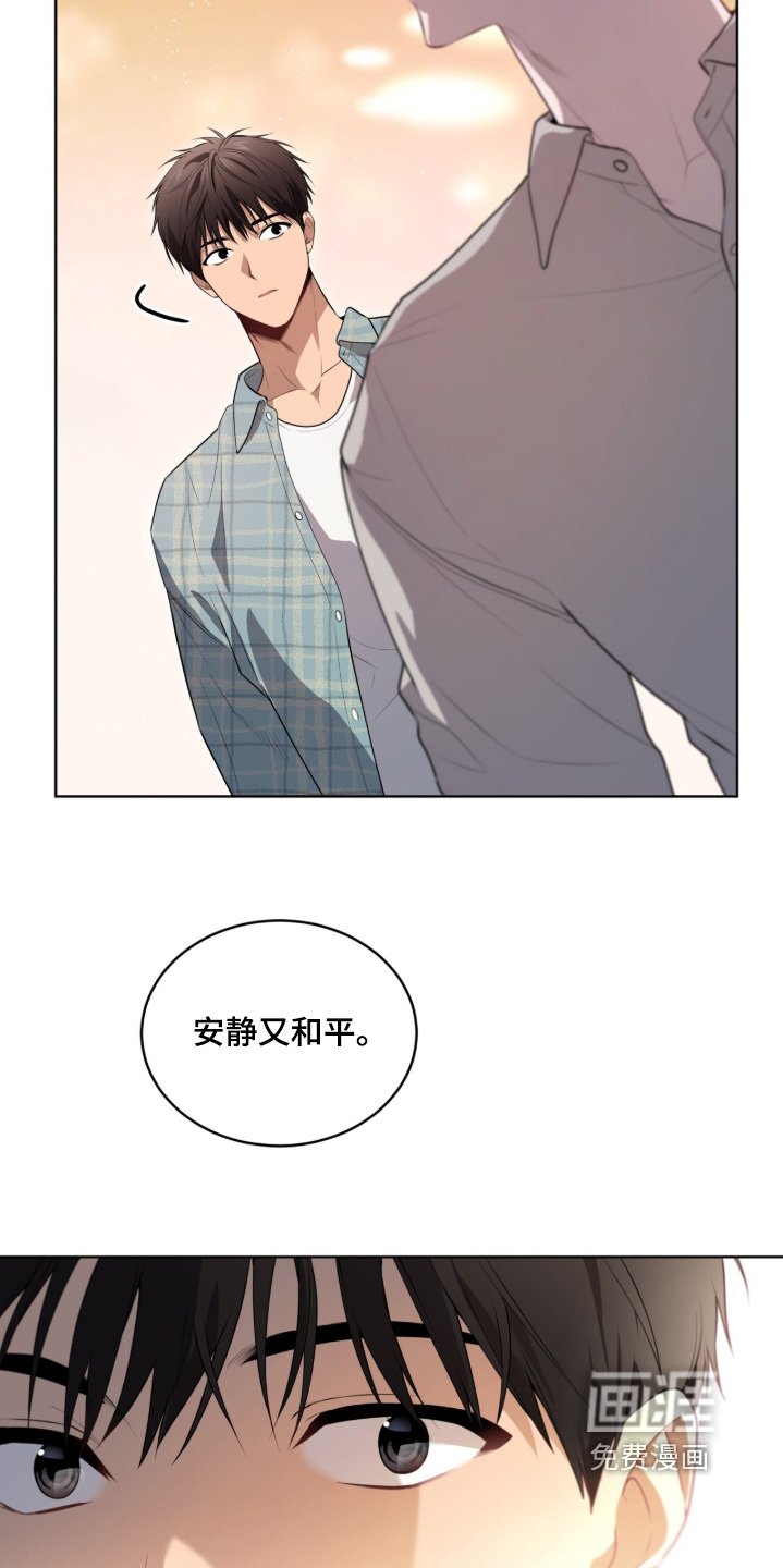 第212章：【第五季】喜欢这里
