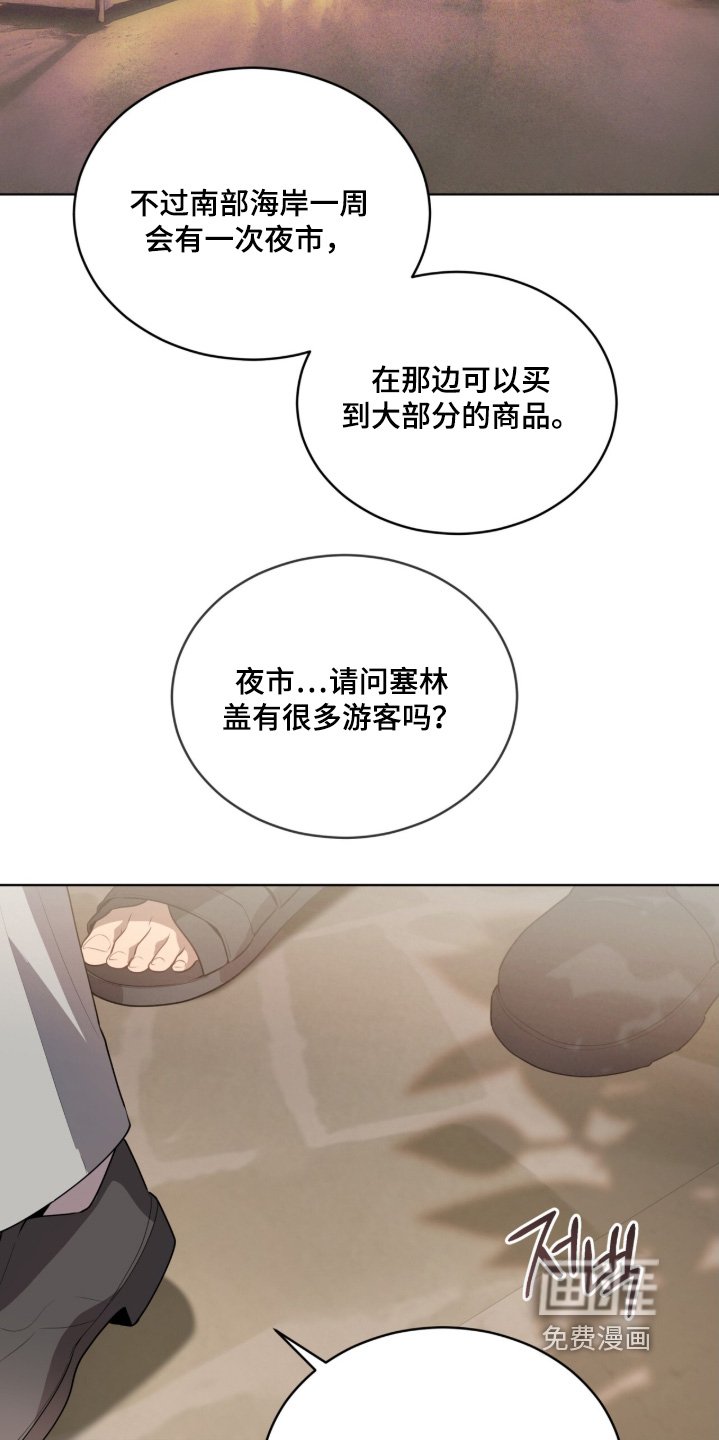 第212章：【第五季】喜欢这里