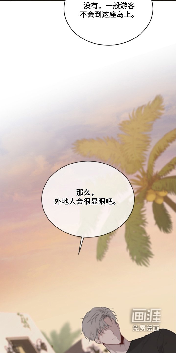 第212章：【第五季】喜欢这里