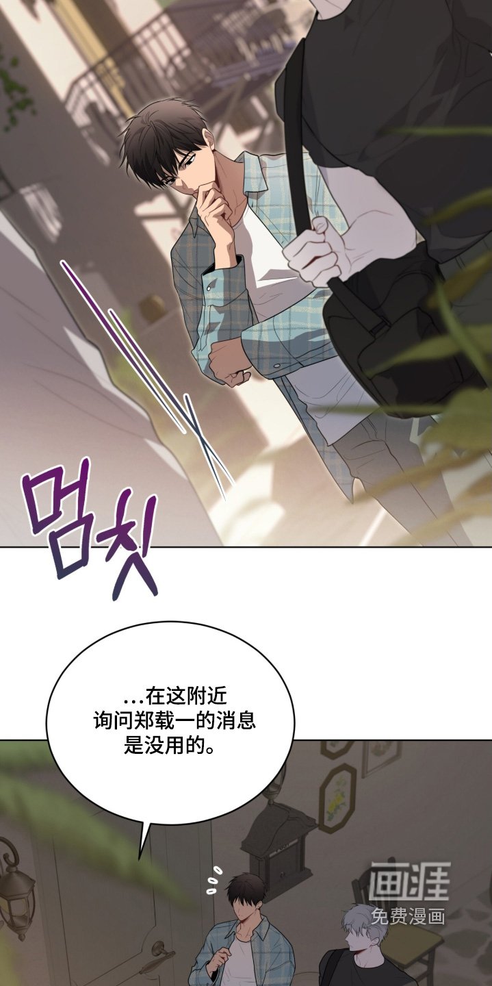 第212章：【第五季】喜欢这里