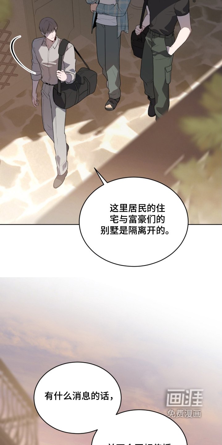 第212章：【第五季】喜欢这里