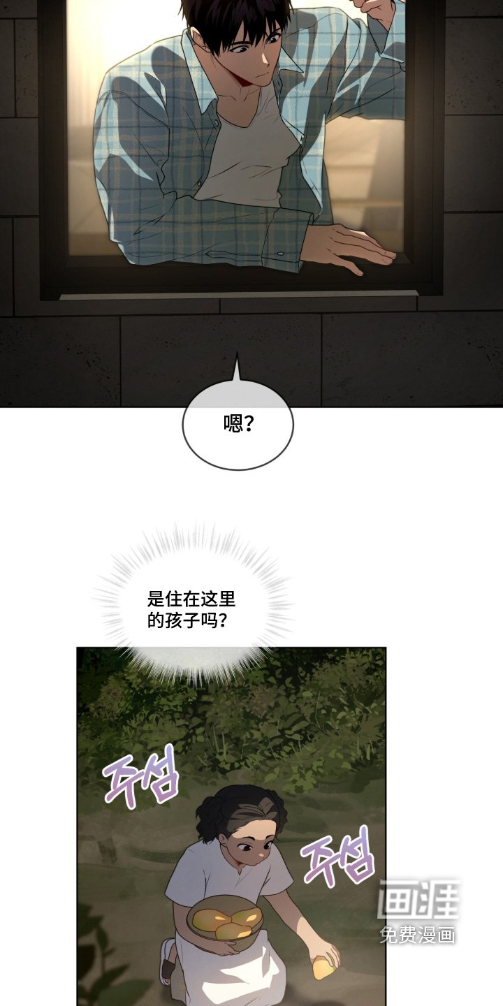 第213章：【第五季】引人注目