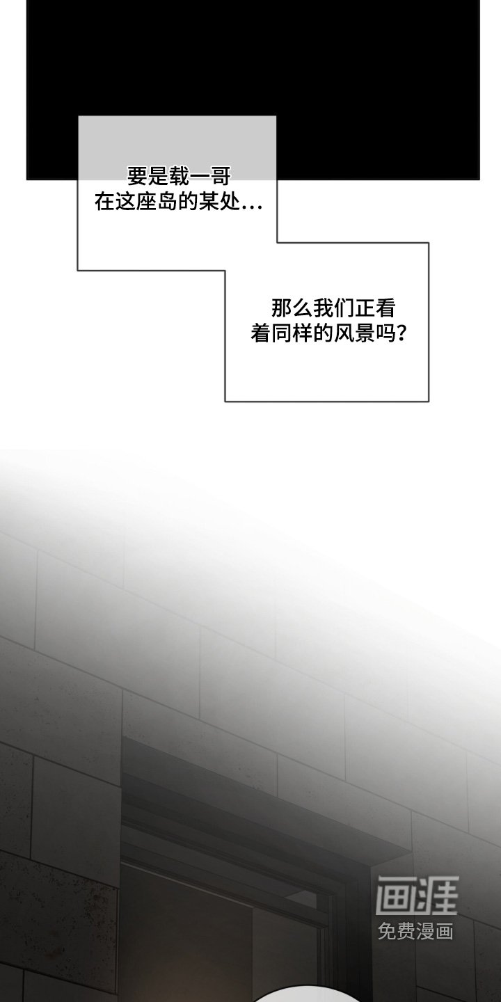 第213章：【第五季】引人注目