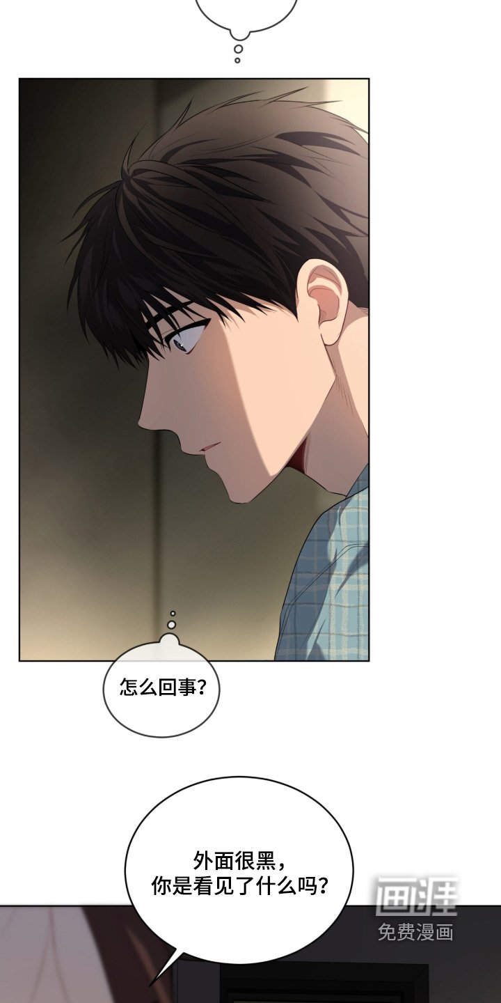 第213章：【第五季】引人注目