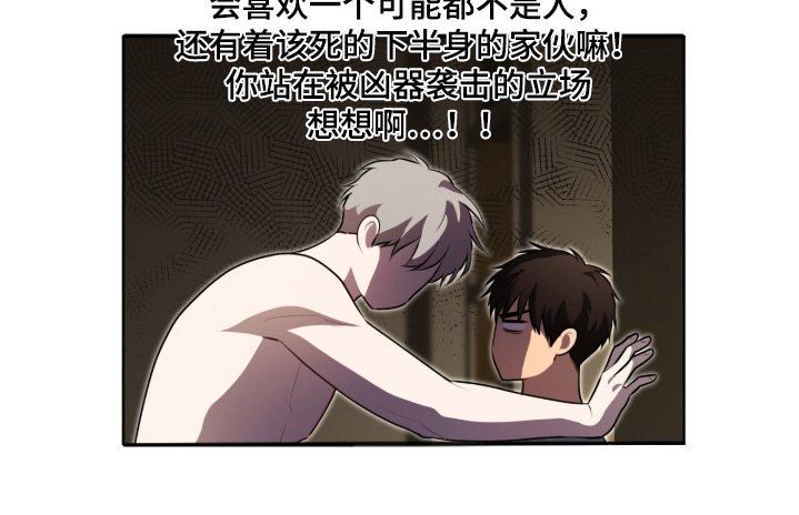 第215章：【第五季】你讨厌我嘛