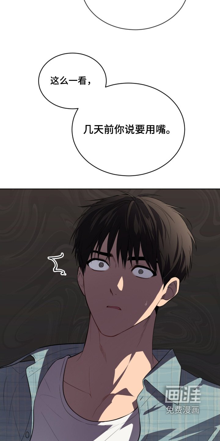 第215章：【第五季】你讨厌我嘛