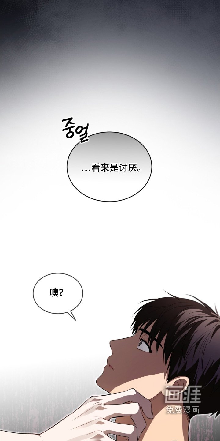 第216章：【第五季】没信心了