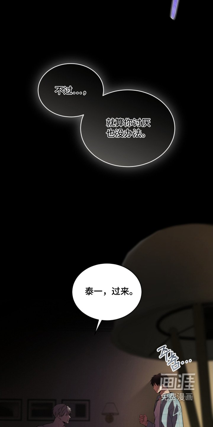 第216章：【第五季】没信心了