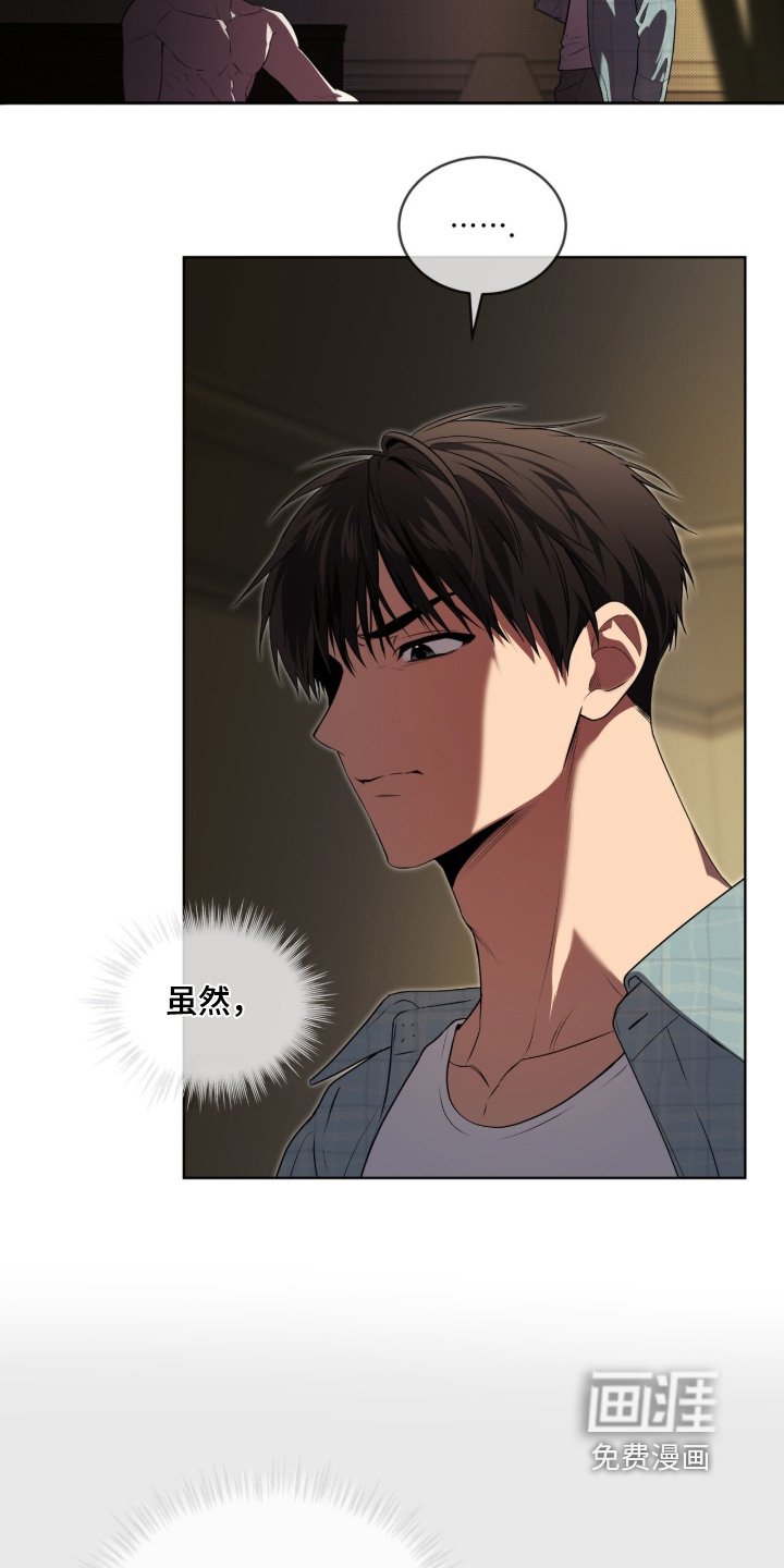 第216章：【第五季】没信心了