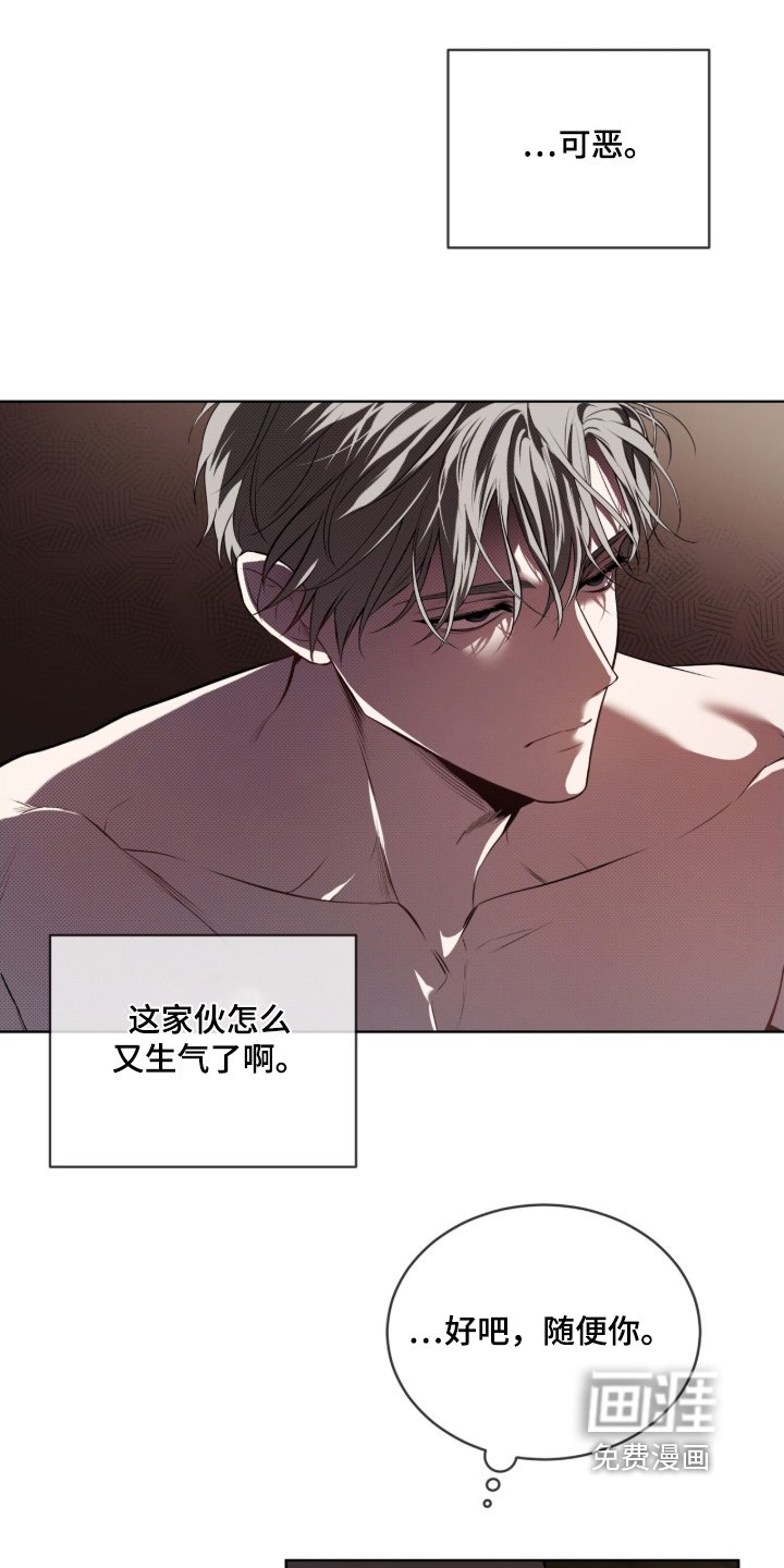 第216章：【第五季】没信心了