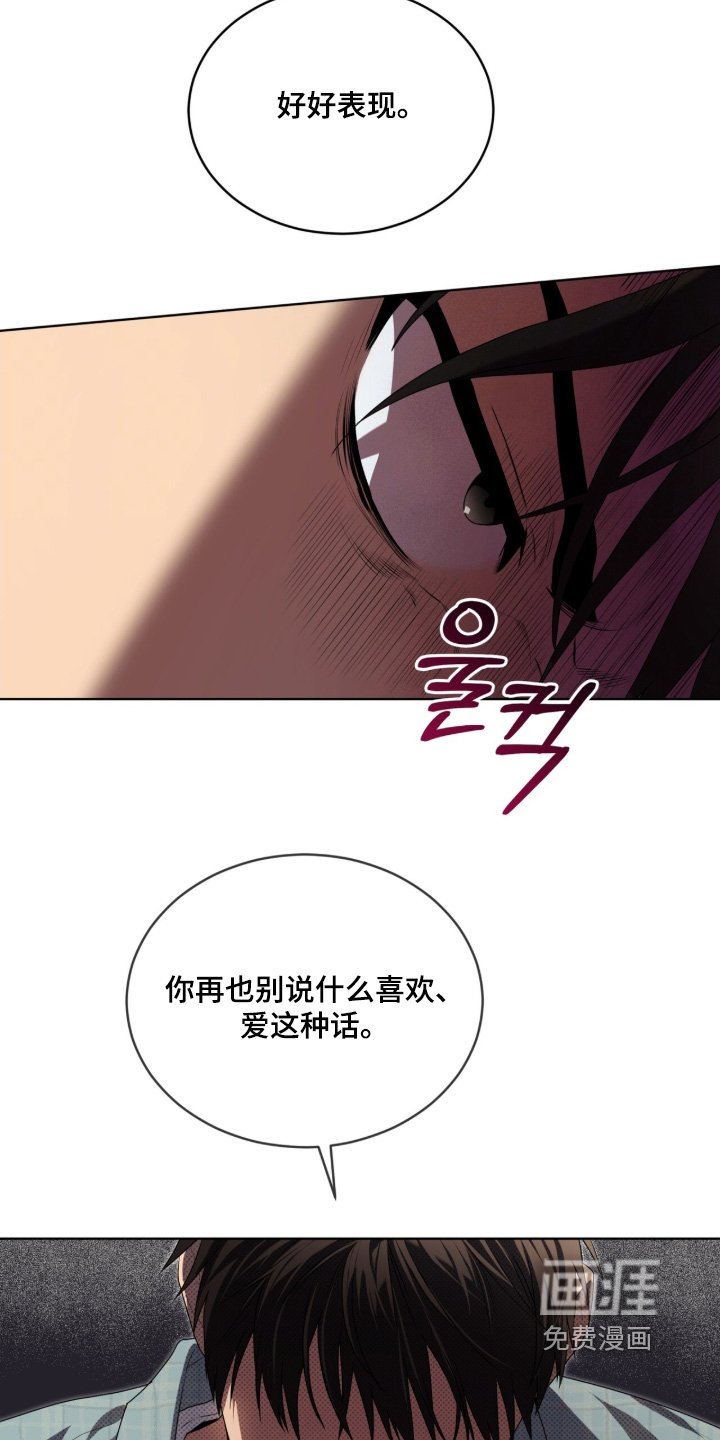 第217章：【第五季】不着急