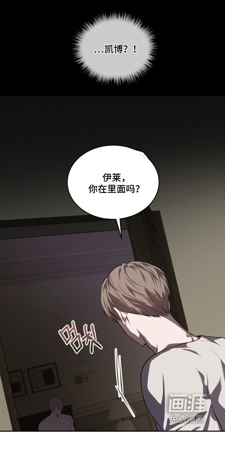 第217章：【第五季】不着急