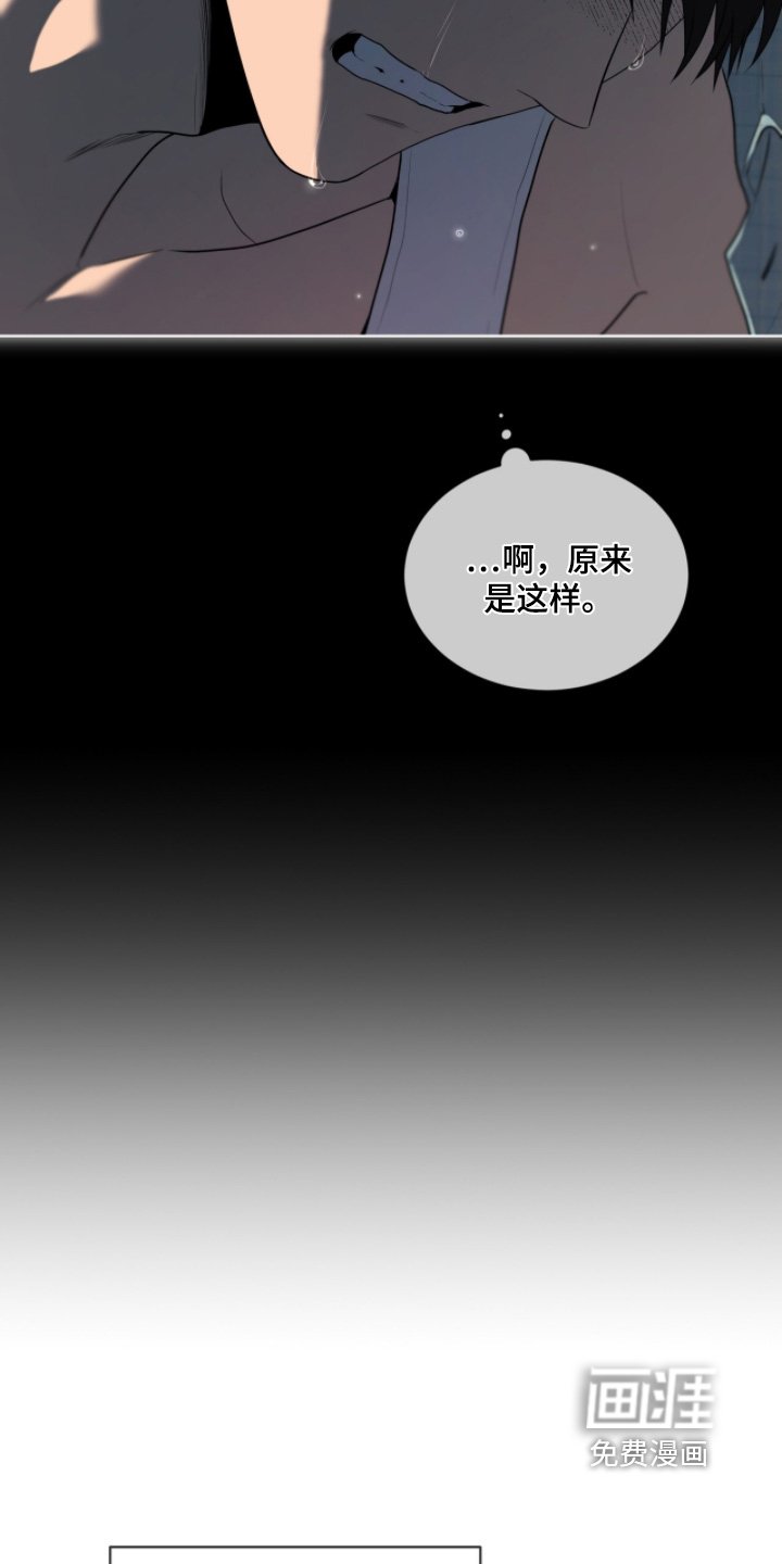 第218章：【第五季】想什么