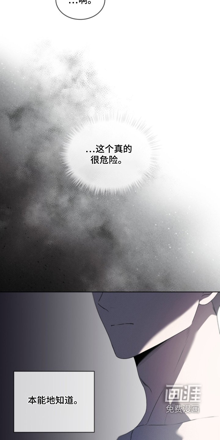 第218章：【第五季】想什么