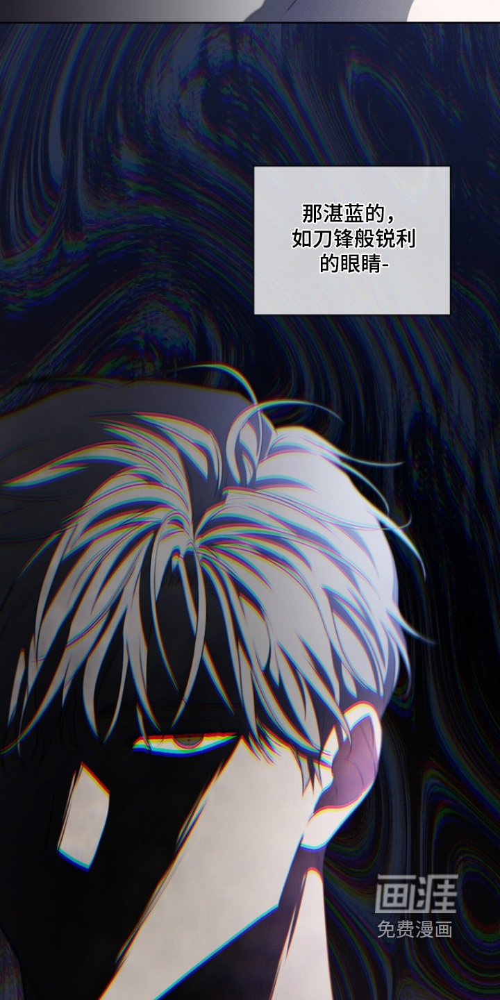 第218章：【第五季】想什么