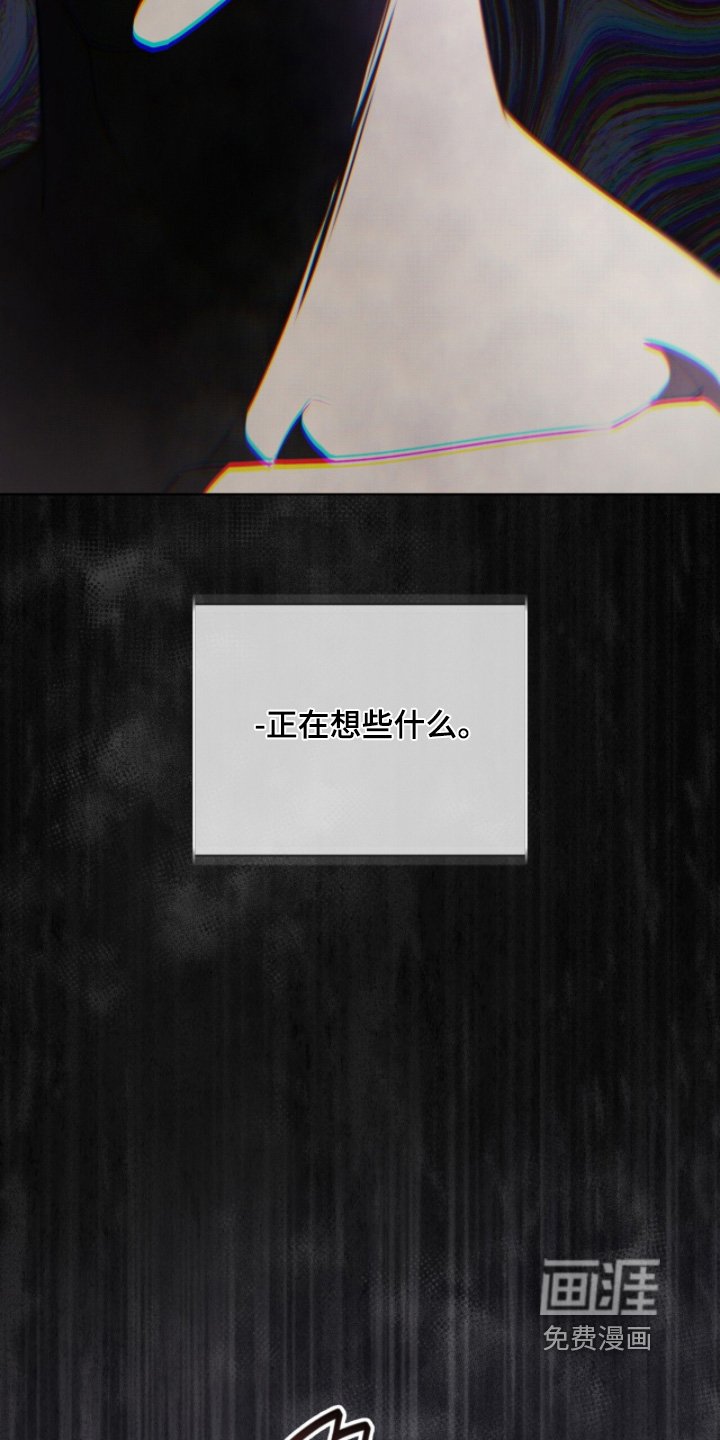第218章：【第五季】想什么