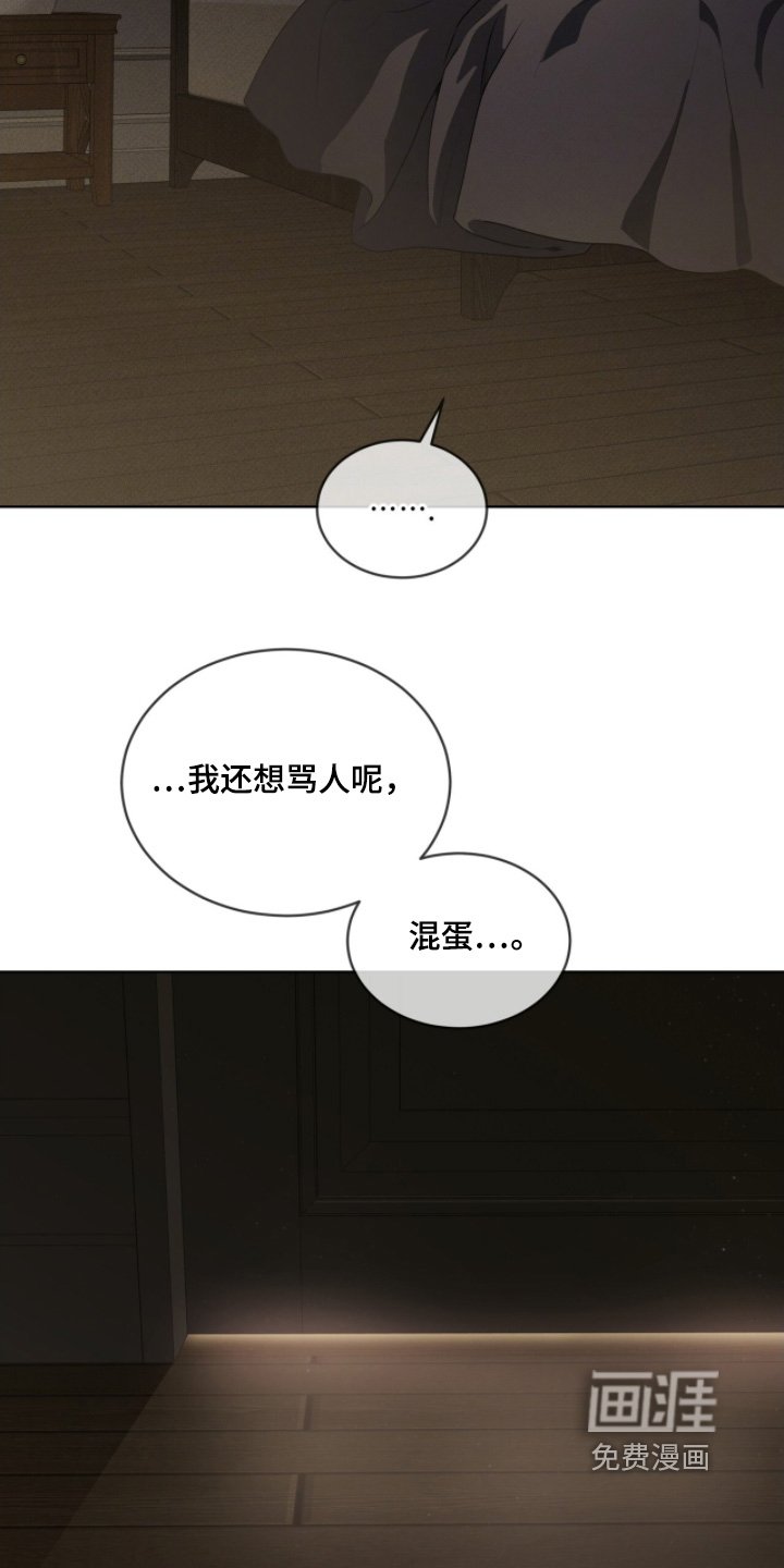 第218章：【第五季】想什么