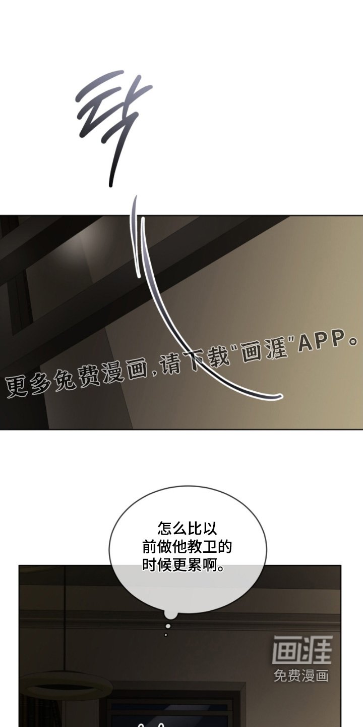 第219章：【第五季】向你问好