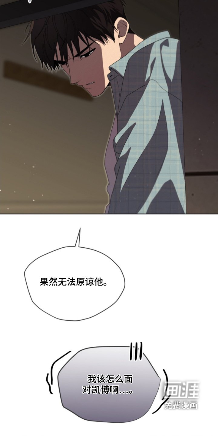第219章：【第五季】向你问好